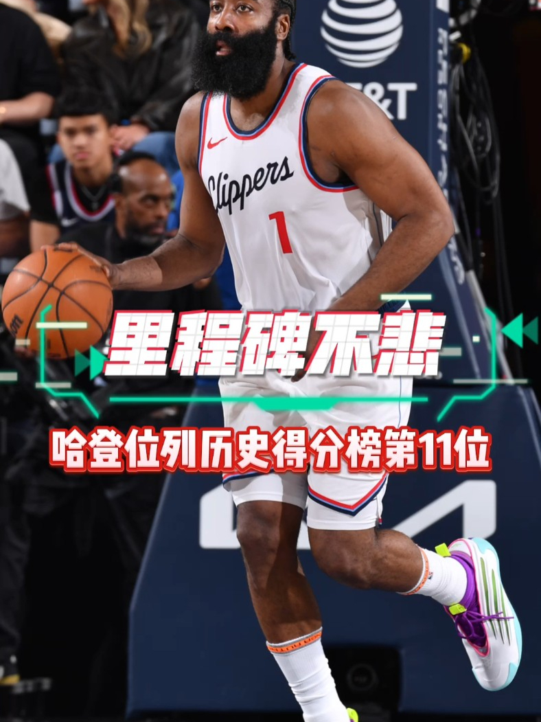 哈登焦点对战，姆巴佩与70激战老鹰分钟，重返赛场胜负难料！比赛高潮迭起(哈尔科夫战斗最新战况)