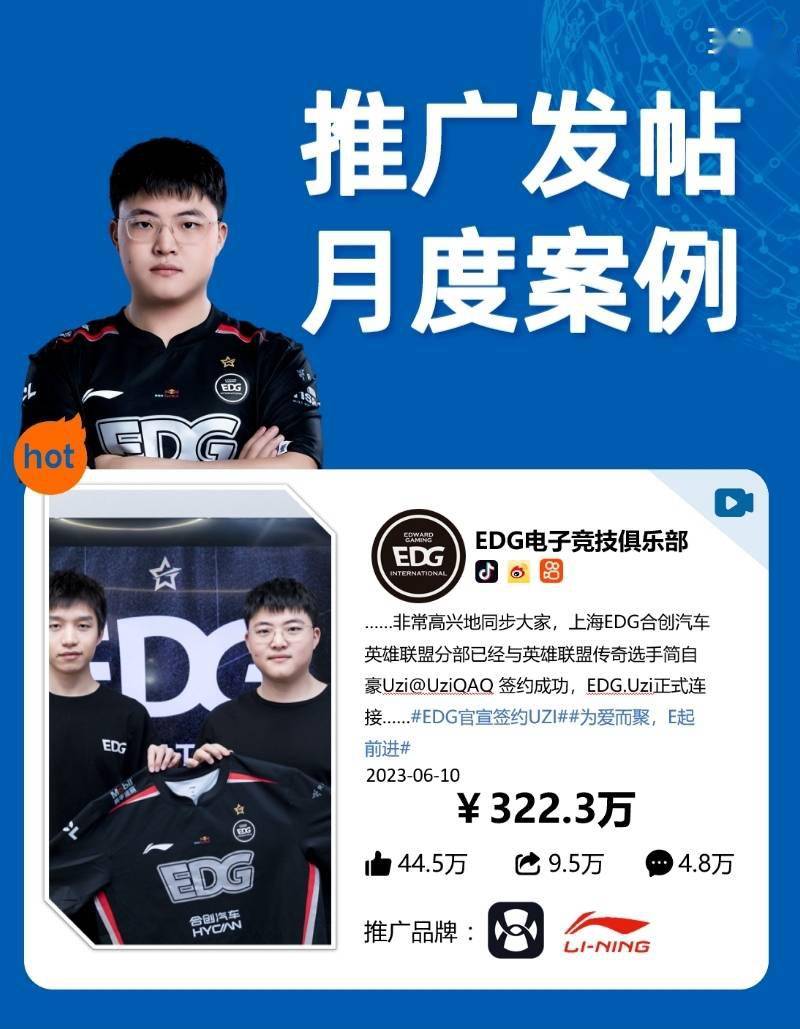 开云,kaiyun-Uzi意外战胜皇家马德里，夺冠引爆全场！全场沸腾不已(uzi的比赛)