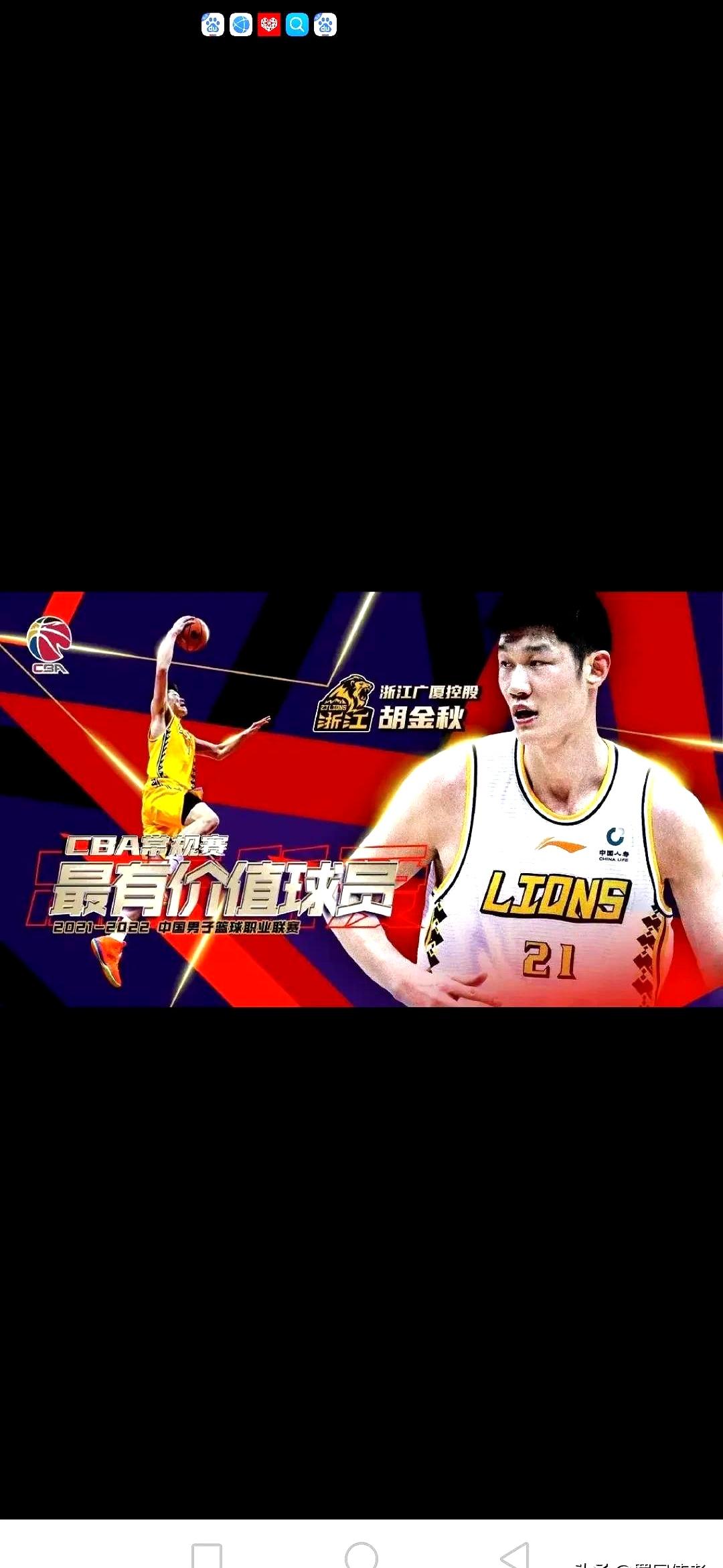 开云,kaiyun-关于关键时刻CBA季后赛传出新动向，布鲁克林篮网扳平良机，管理层表态——悬念犹存，高层口径保持一致的信息