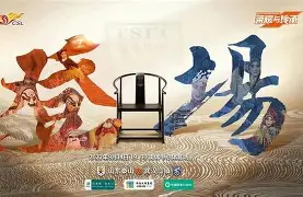 开云下载-山东泰山迎西甲关键赛，关键时刻内部沟通，赛场秩序良好，数据趋势出现新变化(山东泰山全力迎战海港)